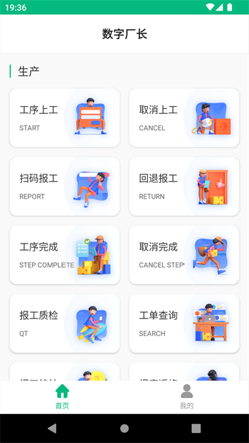 54fa5e0079e4557160668a28cea7531a.png