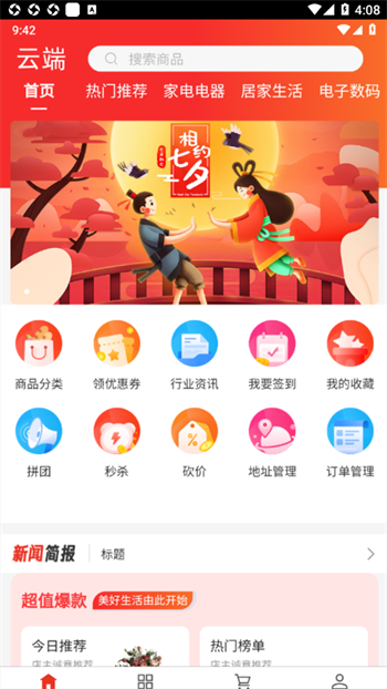 微信截图_20230525160857.png