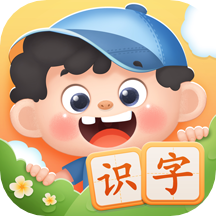 淘淘爱识字app 淘淘爱识字app