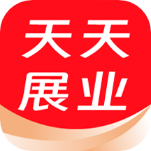 天天展业app 天天展业app