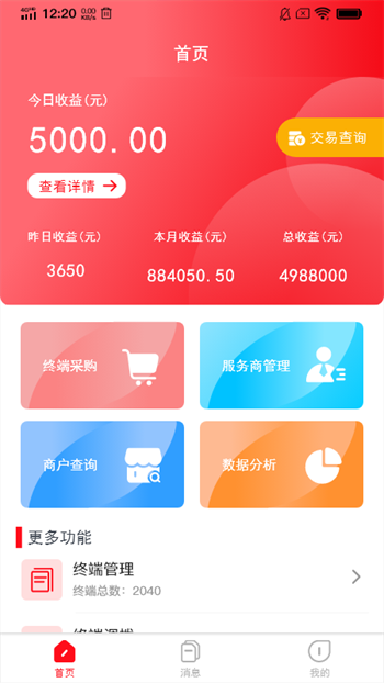 0e520fb77c744c83a15d8c93c8ad8999 (1).png