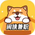 闲侠兼职app 闲侠兼职app