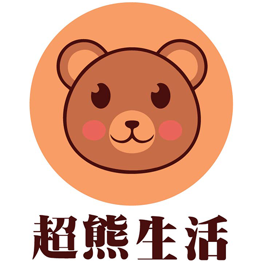 超熊生活app 超熊生活app
