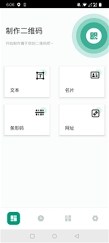 src=https%3A%2F%2Fapp-center.cdn.bcebos.com%2Fappcenter%2Fsts%2Fpcfile%2F6384129090%2F6fb66afe1d1cf9f19f162bd274625964.jpg&refer=www.baidu.webp.jpg