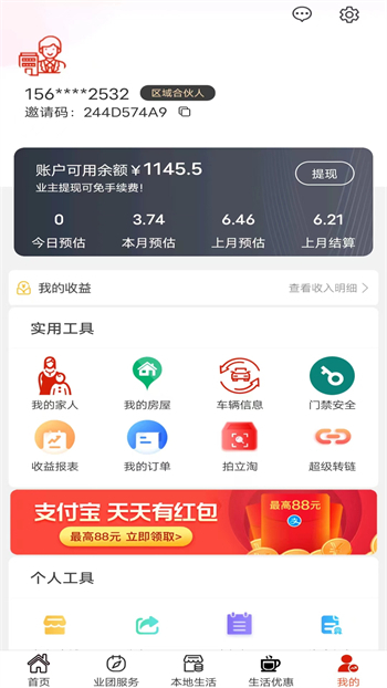 d0350c4132ee428825009cba338689e1.jpg