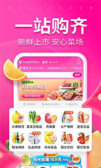 img_localize_a6fce2a4ffd09d14fdcbf2cb43d5fc10_480x800.png