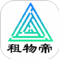租物帝app