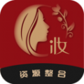 美妆商家app 美妆商家app