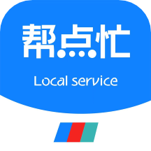 帮点忙app 帮点忙app