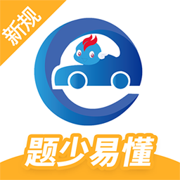 驾考精灵下载安装最新版 驾考精灵下载安装最新版