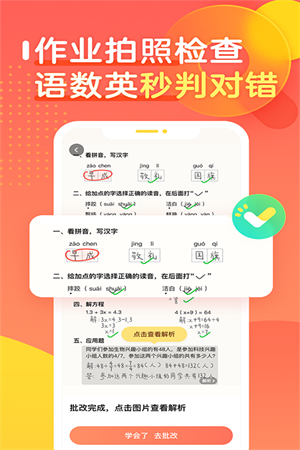 4bac33a802a44002a5e1fd9bd496139a (2).png
