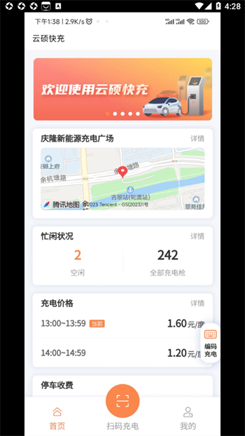 微信截图_20230601162826.png