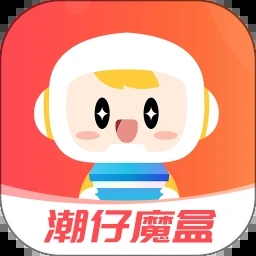 潮仔魔盒app