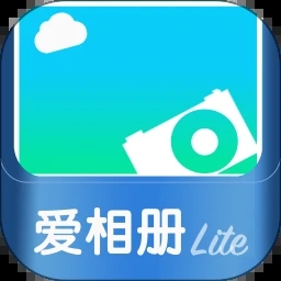 爱相册app