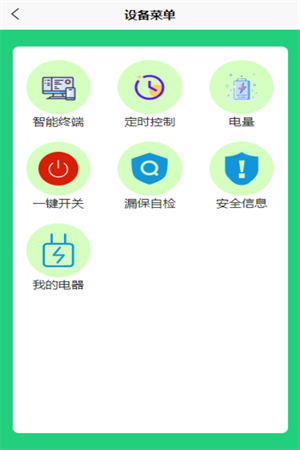 2be6f54169cf4d4987c0301d39fbc3f4 (4).png