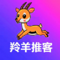 羚羊推客app 羚羊推客app