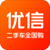 优信二手车app下载并自动安装软件 优信二手车app下载并自动安装软件