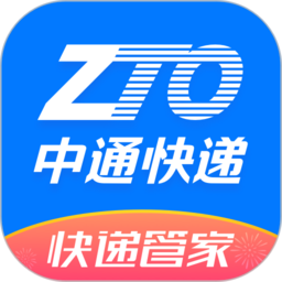 中通快递精简版下载安装手机app 中通快递精简版下载安装手机app