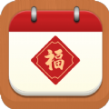 万福日历app 万福日历app