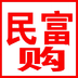 民富购app 民富购app