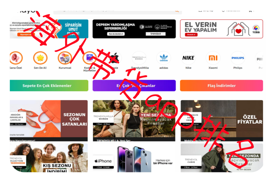 海外带货app排名