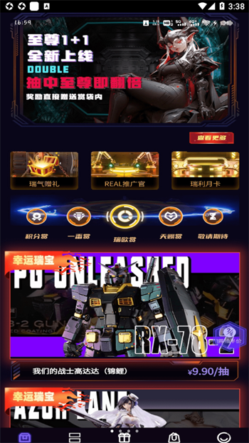 微信截图_20230605153802.png