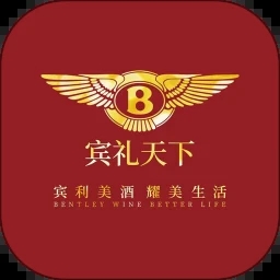 宾礼天下app