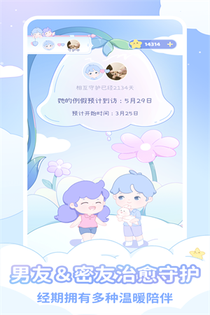 b6259f7447de462daf4fa63c1d9863e4 (3).png