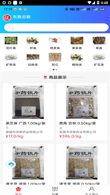 微信截图_20230606164826.png