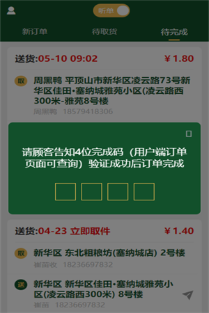 2fca2144e6f5a27d067df27984d772a5.png