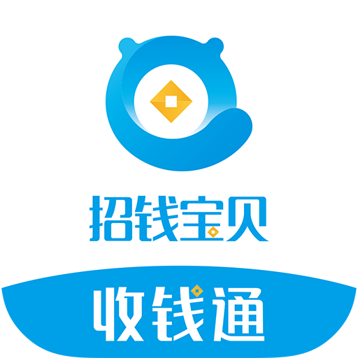 收钱展业通app 收钱展业通app