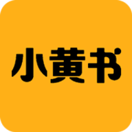 小黄书视频app下载免费直播 小黄书视频app下载免费直播
