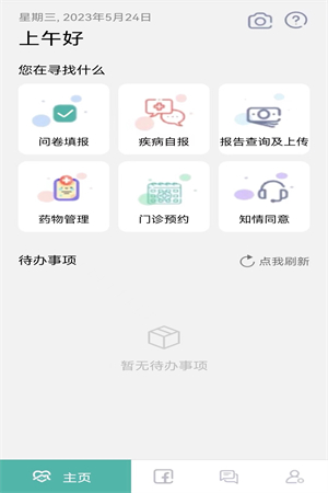 ddf54e5e97006a4c319c64ea76675728.jpg
