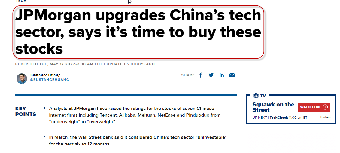利好！腾讯等七家中国互联网公司股票评级提高为“增持”
