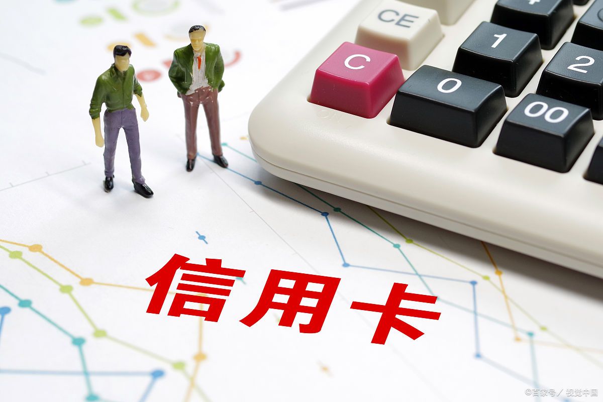 如何彻底地注销信用卡？