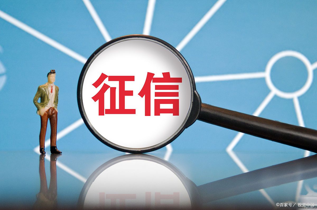 征信上出现了呆账，应该怎么处理？