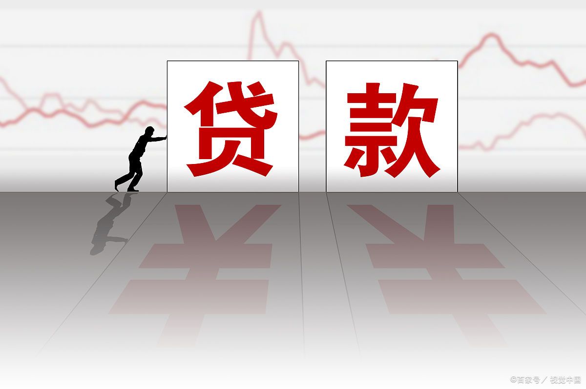 为什么申请网上的贷款，都不通过？怎么办？