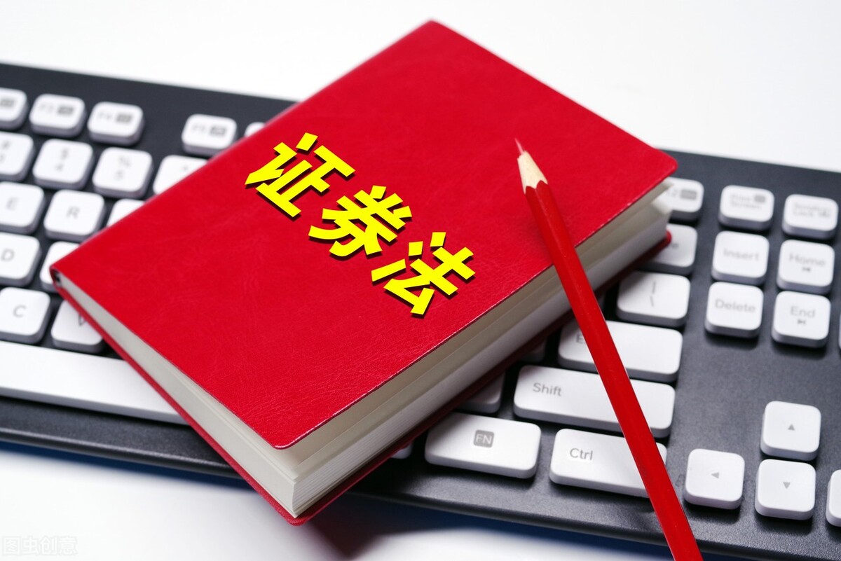 大快人心！证监会重罚药明康德股东2亿元