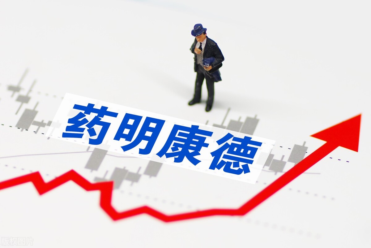 大快人心！证监会重罚药明康德股东2亿元