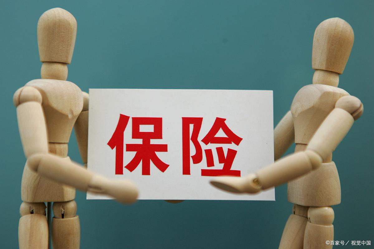 12378投诉后，保险公司会怎么做？
