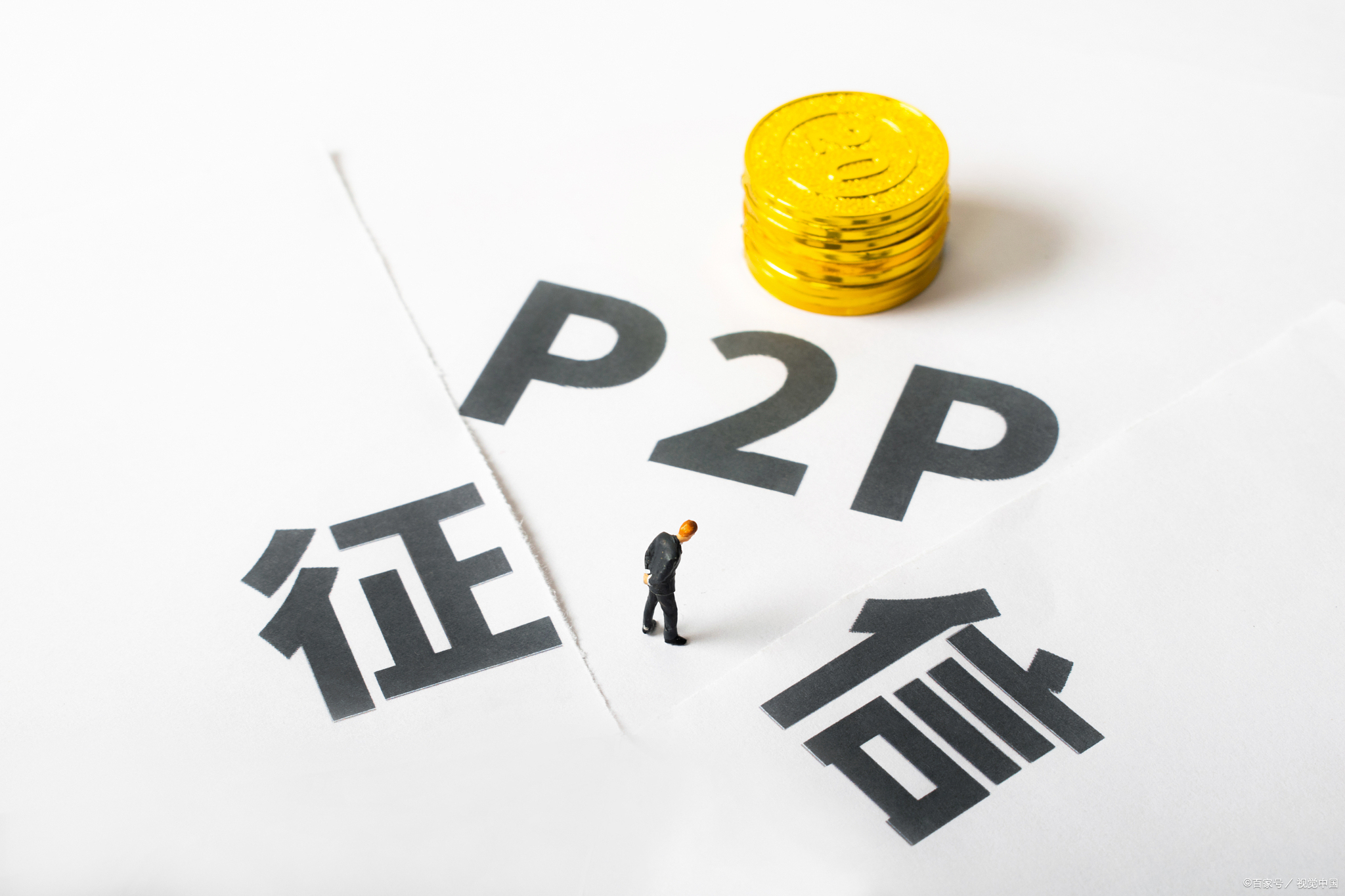 为什么申请网上的贷款，都不通过？怎么办？