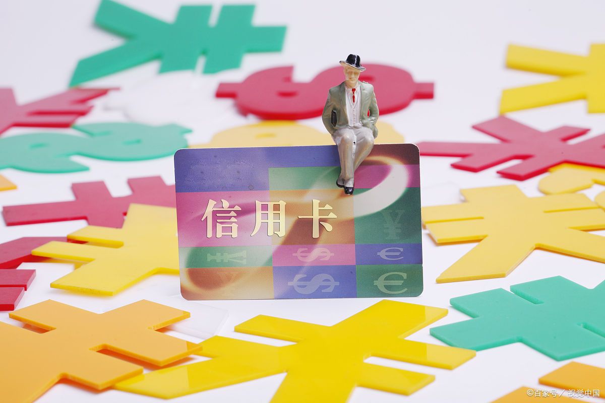 信用卡如何还款，最合理？