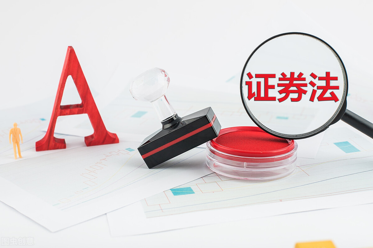 大快人心！证监会重罚药明康德股东2亿元