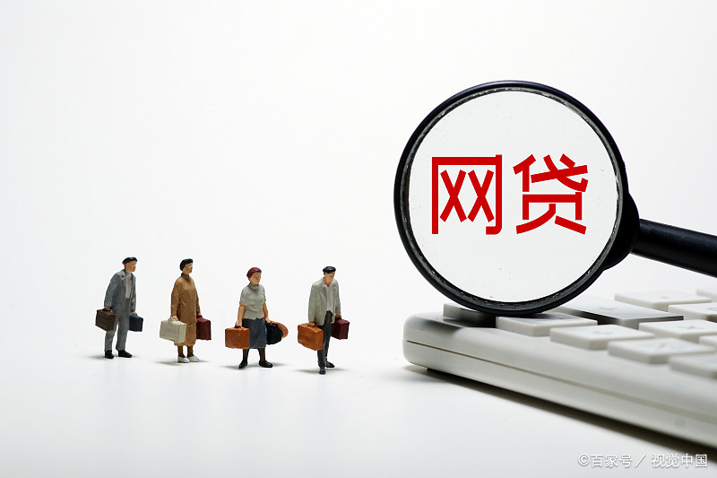 闪电借款已经逾期几年了，还要还吗？