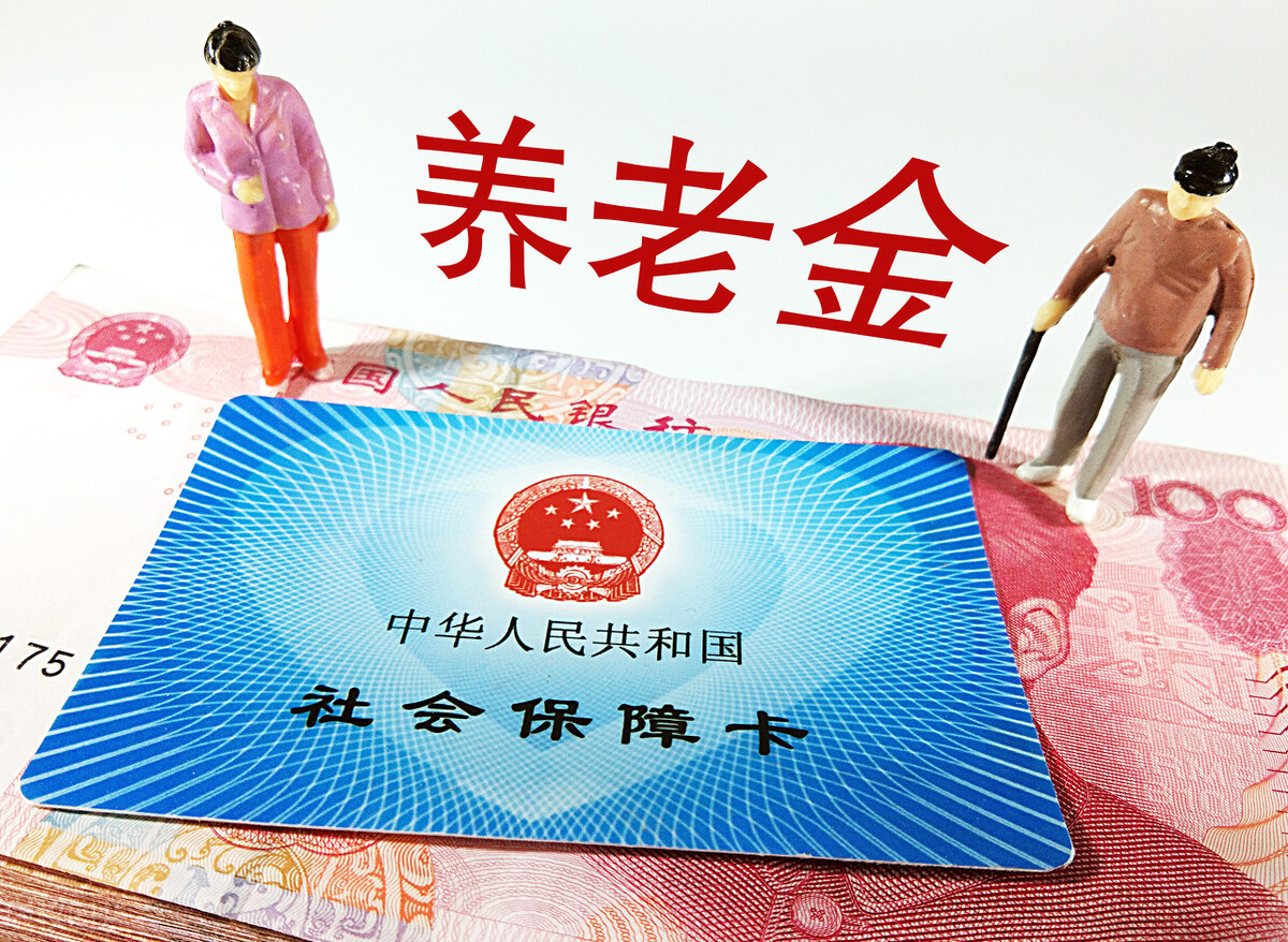 江苏省职工养老保险，过渡性养老金的计算与其他省市差别很大