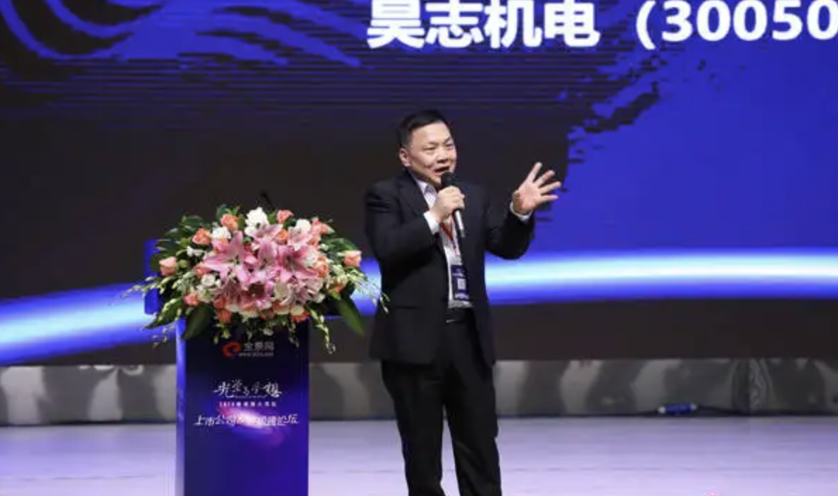 岳阳湘阴富豪汤秀清：掌舵专用设备部件生产领先企业，身家20亿