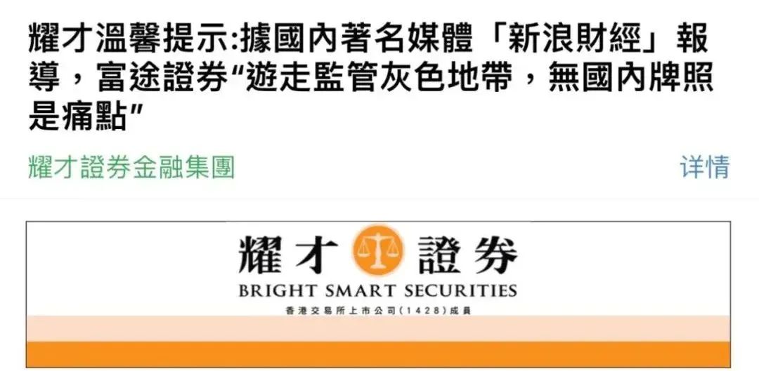 欠租！裁员！惊动警方，香港券商正遭遇至暗时刻，将何去何从？