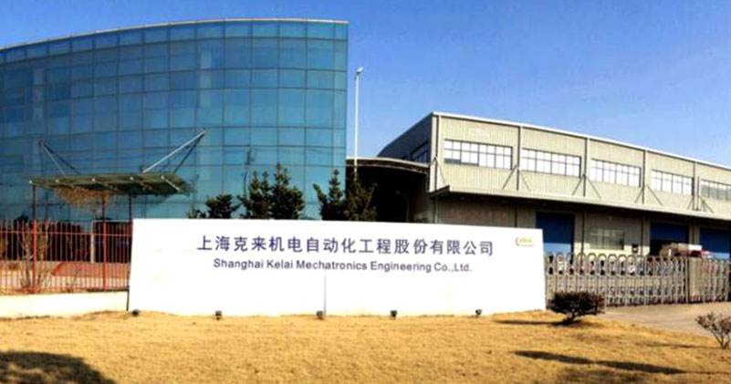 上海富豪谈士力：打造柔性自动化设备生产领先企业，身家20亿