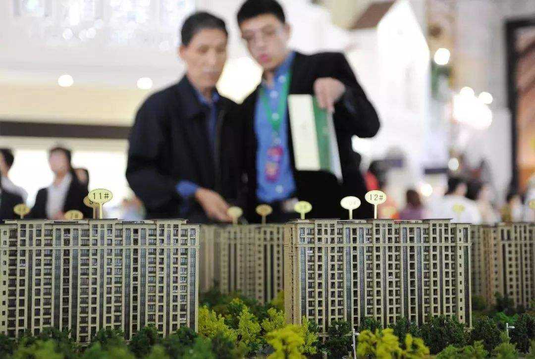 最近2年买房的人，将免不了要面临3个“坏消息”