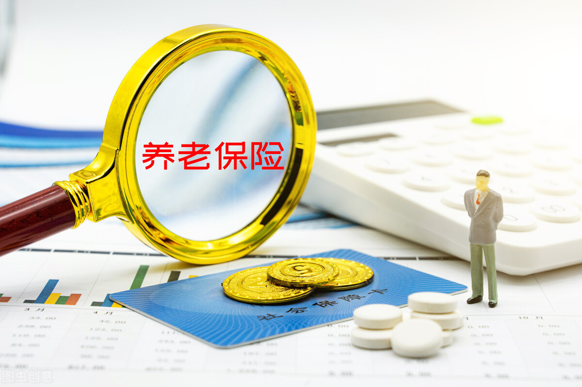 云南：退休人员养老金是如何计算的？分三步，一个案例说清楚了